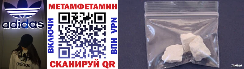 Амфетамин Premium  цены   Белоярский 