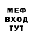 Метадон мёд Judge Breadd