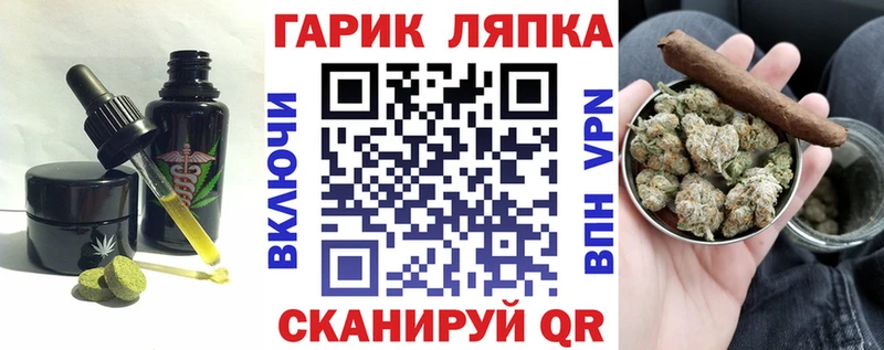Canna-Cookies конопля  kraken как зайти  Белоярский 