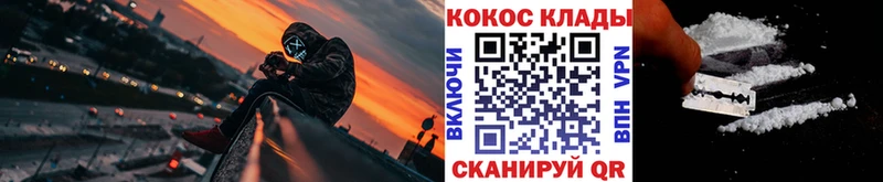 КОКАИН FishScale  Белоярский 