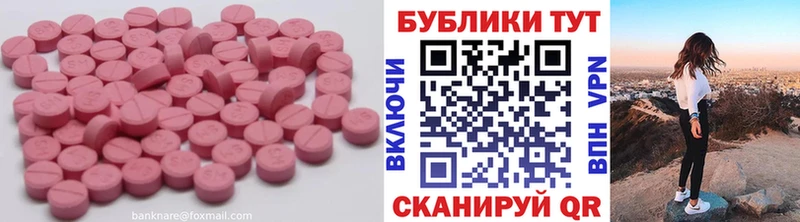 Экстази Cube как найти закладки Белоярский