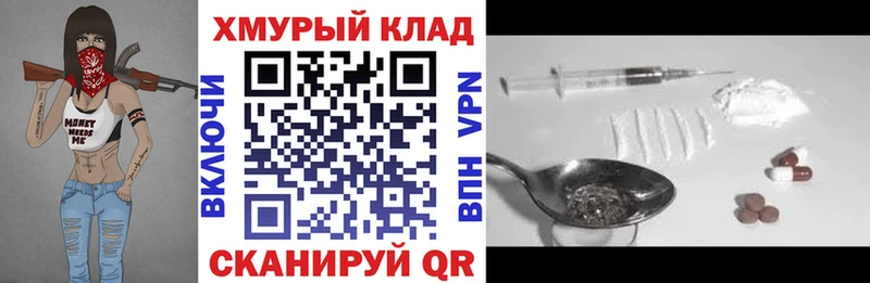 ГЕРОИН гречка  маркетплейс телеграм  Белоярский  как найти закладки 