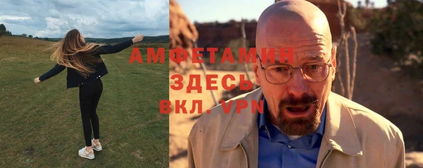 прущая мука Беломорск