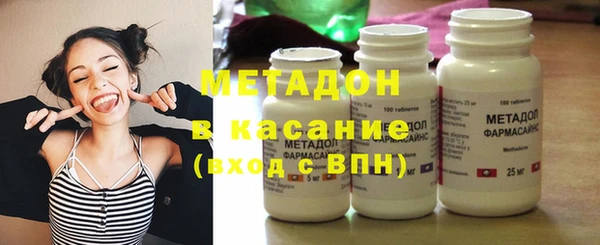 бутик Белокуриха