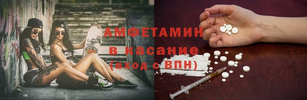 spice Белоозёрский