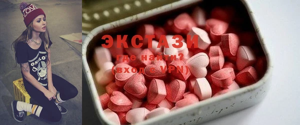 ПСИЛОЦИБИНОВЫЕ ГРИБЫ Сясьстрой