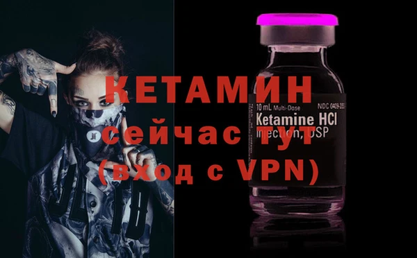бутик Белокуриха