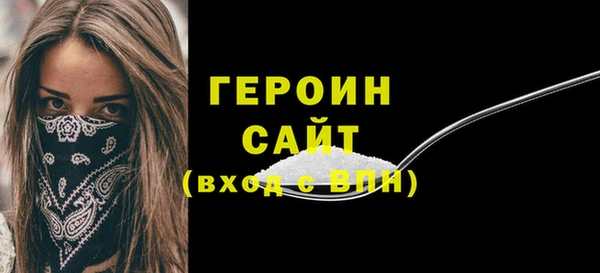 бутик Белокуриха