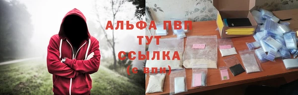 бутик Белокуриха