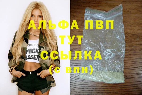 каннабис Тавда