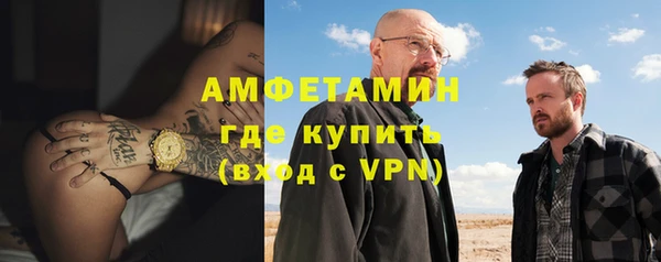 spice Белоозёрский