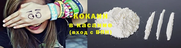 spice Белоозёрский