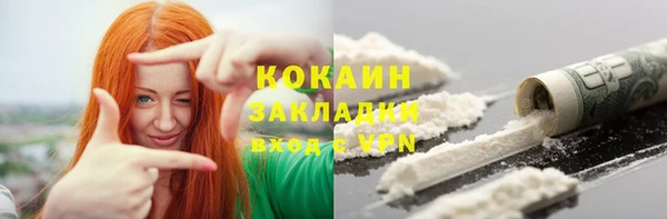 бутик Белокуриха