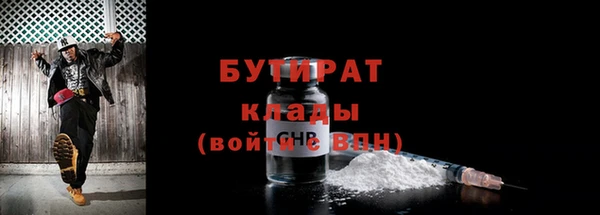марки nbome Богданович