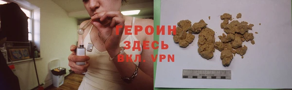 бутик Белокуриха