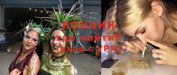 бутик Белокуриха