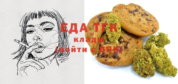 прущая мука Беломорск