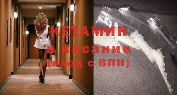 бутик Белокуриха