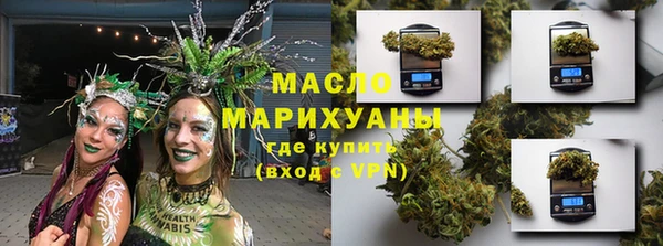 марки nbome Богданович