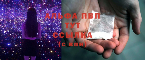 метамфетамин Богородицк
