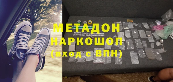 мефедрон VHQ Богородск
