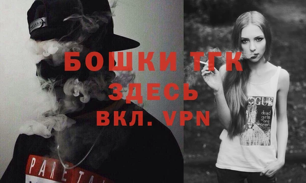 прущая мука Беломорск