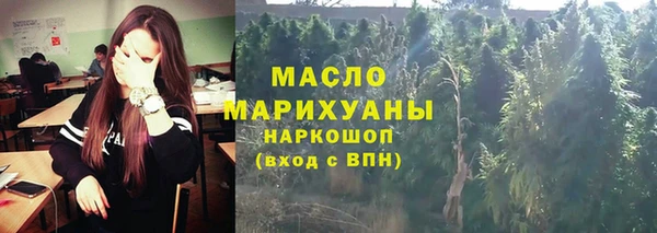 бутик Белокуриха