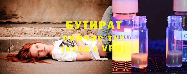 бутик Белокуриха
