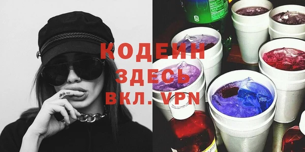 мефедрон VHQ Богородск
