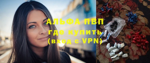 бутик Белокуриха