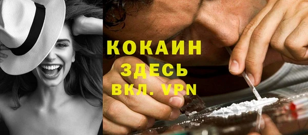 бутик Белокуриха