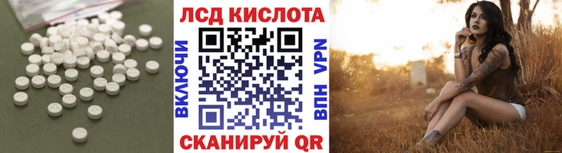где можно купить наркотик  Белоярский  LSD-25 экстази ecstasy 