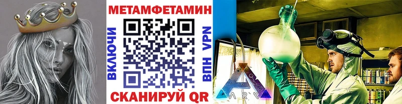 МЕТАМФЕТАМИН кристалл  Белоярский 