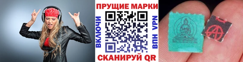 нарко площадка формула  Белоярский  Наркотические марки 1500мкг  kraken ТОР 