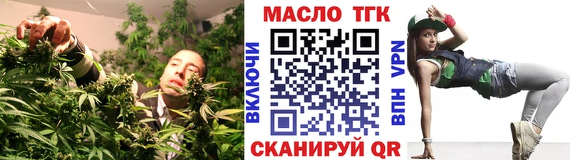 даркнет сайт  Белоярский  Дистиллят ТГК концентрат 