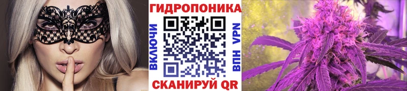 МАРИХУАНА планчик ссылка на мегу ССЫЛКА Белоярский